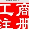 福州公司增资机构哪里有呢——三胞专业推荐