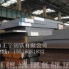 S45C模具钢板订货厂家S45C钢板现货