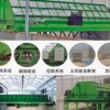 有机肥设备厂家供应厂家直销的槽式发酵翻堆机——育苗肥翻堆机