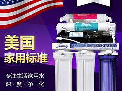 供应福建抢手的ispring净水器：福州ispring净水器图1