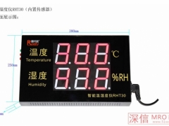 智能温湿度仪  温湿度显示器 温湿度显示面板图1