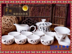 乔迁礼品陶瓷茶具 商务青花陶瓷茶具 生产茶具厂家图2