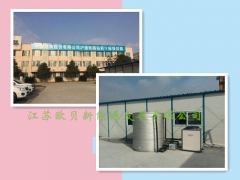 中国建筑苏州项目部空气能热泵工程竣工图1