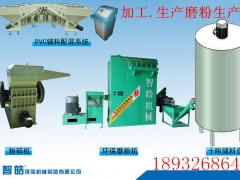 最新型高效节能超长物料破碎机.重3吨.PLC控制图3