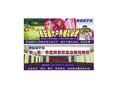 具有价值的年会，常宁宫提供 年会场地图1