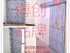 博创射线防护为您供应专业制造铅门钢材|济宁铅门图1