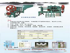 福建数控冲孔机 福建自动铁管冲孔机 福建多功能自动冲管机图1