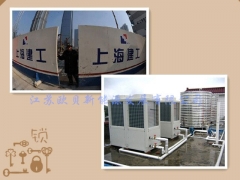 南京生态科技岛20吨热水工程顺利竣工图1