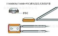 供应17AMBOS断电复位热保护器