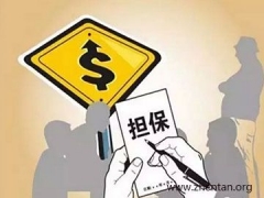 成都商务调查公司哪家好？怎样选择调查公司图1