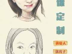 定制肖像画  彩铅漫画插画定制 全家福定制 儿童创意礼品图1