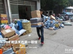 杨浦区申通快递行李行李包快递021-61553352图1