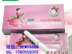 妇炎洁 纳米蜂胶女性抗菌凝胶美白紧致止痒抑菌缩阴图1