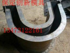 排水槽钢模具｜流水槽钢模具｜Ｕ型槽钢模具厂家图1