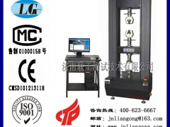 济南联工供应万能试验机CMT-200微机控制电子万能试验机图1