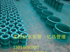 枣庄供应国标防水套管|中标柔性防水套管|刚性防水套管图1