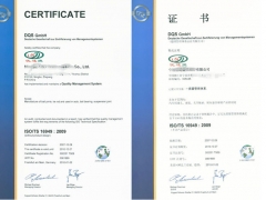 苏州企航_一流的苏州TS16949认证公司，江苏TS16949咨询图1