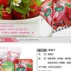 草莓干是优质的：物超所值的草莓干，天宇果蔬有限公司供应