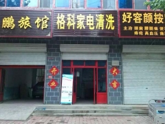 河池市投资开店什么好，加盟格科家电清洗厂家赠送开业礼包图1