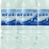 云门山泉-有知名度的瓶装饮用水批发商：瓶装饮用水厂家