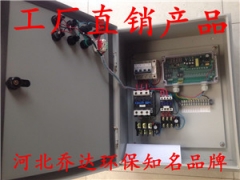 乔达环保订制各种规格除尘器控制箱 AC220V/DC24V图1