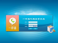 成都做直销软件找迪纳斯科技图1