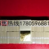 福州地区销量大的金箔厂：龙岩金箔厂