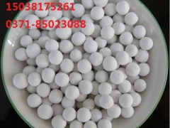 活性氧化铝球干燥剂 除氟氧化铝球厂家 水处理活性氧化铝球价格图1