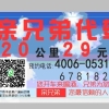 济南酒后代驾电话是多少：4006053167，就打这个。