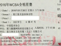 【火热售票】是NBA还是CBA，还是...图1