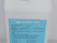 车用尿素产品沈阳天恩生产厂家可量身定制，满足不同客户的需求图1