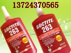 惠州乐泰263胶水 螺纹锁固剂 loctite263厌氧胶批图1