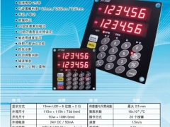 台湾双面刨M15磁栅控制器多排钻M10磁栅数显表图2