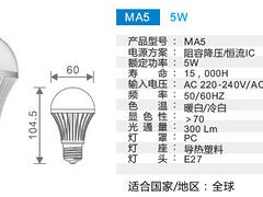 厦门LED球泡灯|热荐优质LED球泡灯品质保证图1