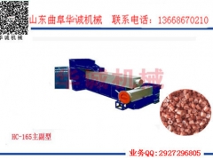再生塑料颗粒厂利润 塑料设备厂家图1