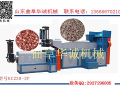 塑料造粒机操作废旧塑料回收造粒机图1