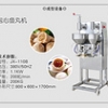 福建价位合理的包心鱼丸机800供应