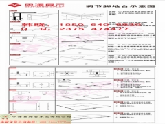 德州哪里有做地台板,价格多少?图1