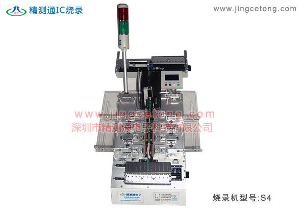 深圳自动IC烧录机,自动芯片烧录设备