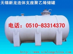烟台聚乙烯液体化工储罐规格图1