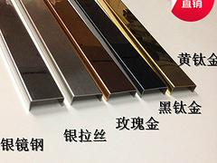 深圳地区品质好的不锈钢装饰条：不锈钢装饰条信息图1