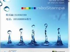 neoStampa7.1西班牙纺织品数码印花喷印软件图1