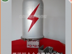 炮弹型帽式接线盒 塔用铝合金接头盒图1