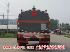 CLW9406GRY型易燃液体罐式运输半挂车13872880589厂家直销价格优惠图2