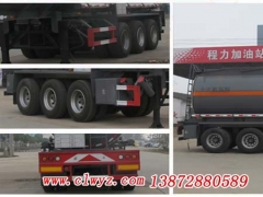 CLW9407GFW型腐蚀性物品罐式运输半挂车13872880589厂家直销价格优惠图2