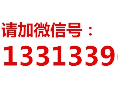 2016新款河北鸡蛋喷码机报价科力普13313396661图1