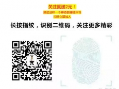 干货！分享用微信转发文章如何月赚3000元图1