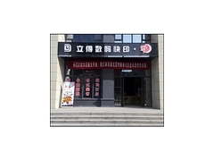 优良的快印店公司是哪家——西安快印店地址图1