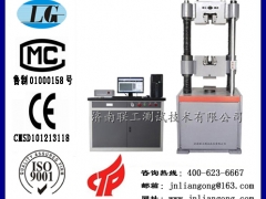 济南联工供应万能试验机WAW-600B电液伺服万能试验机图1