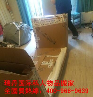 上海到美国国际海运搬家公司400-966-9639